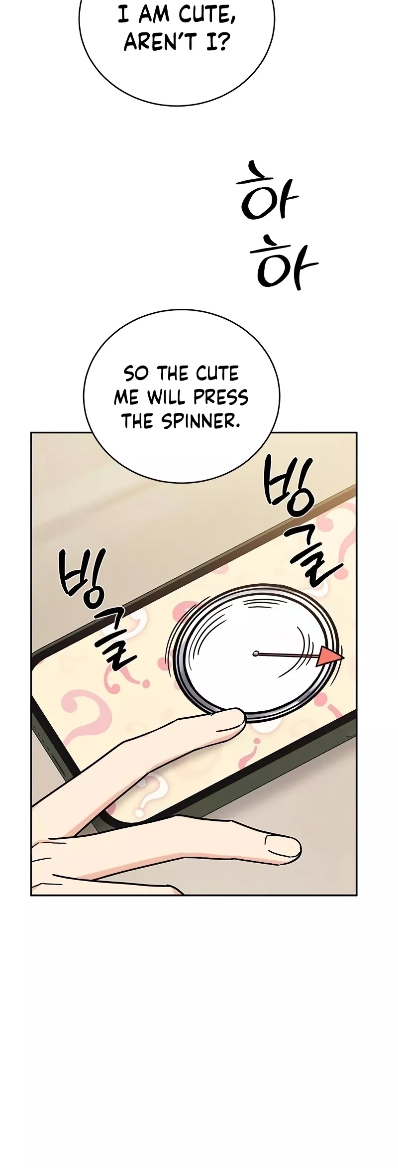 Read ugly complex Manga Online