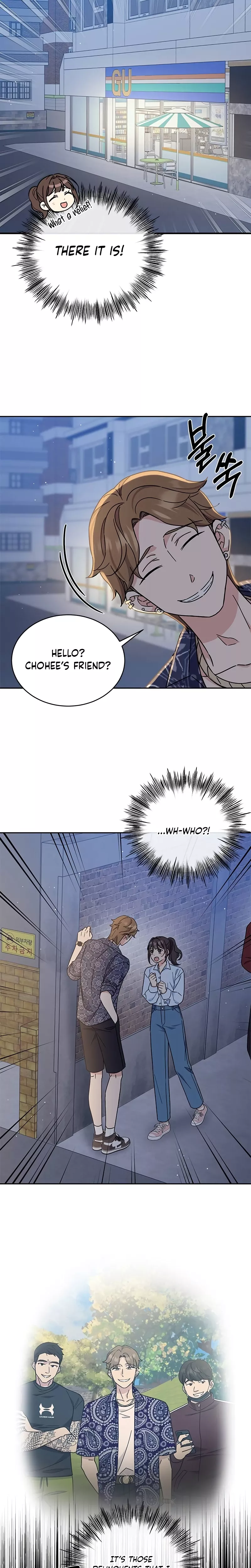 Read ugly complex Manga Online