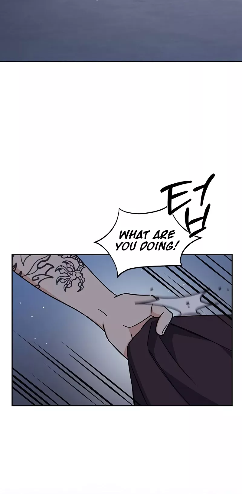 Read ugly complex Manga Online
