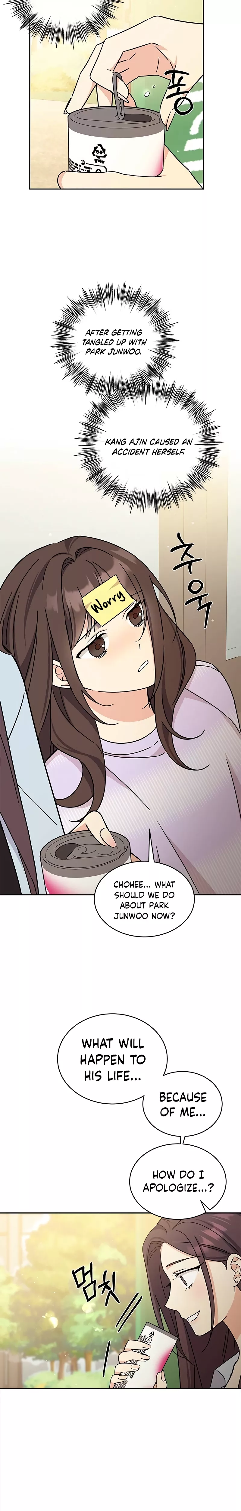 Read ugly complex Manga Online