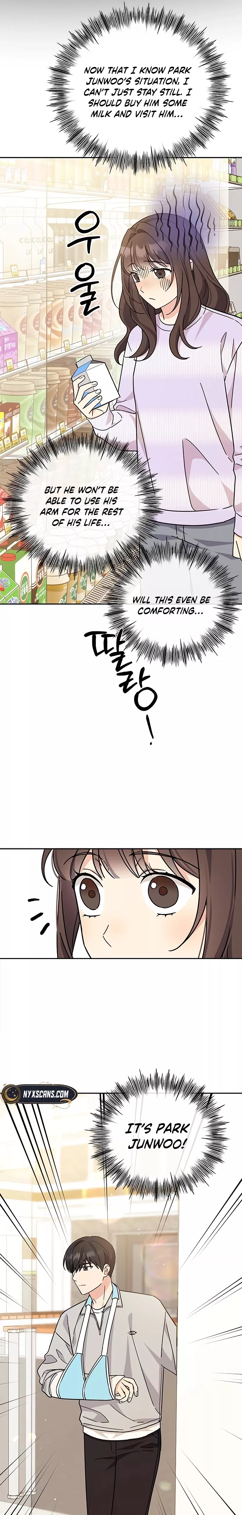 Read ugly complex Manga Online