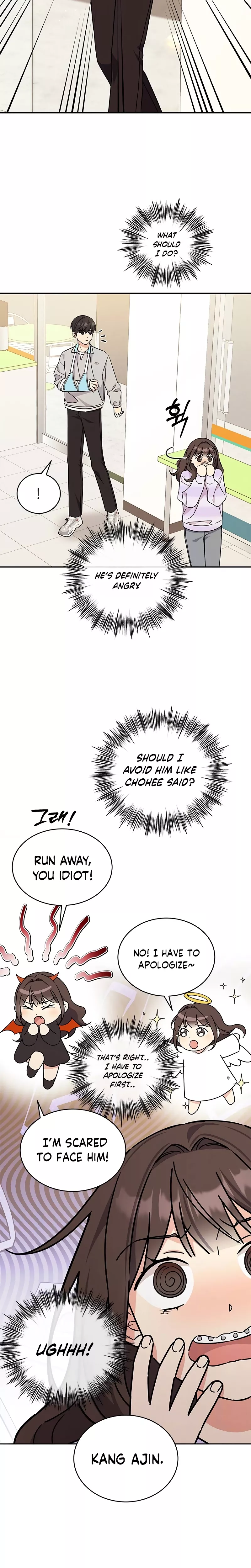Read ugly complex Manga Online