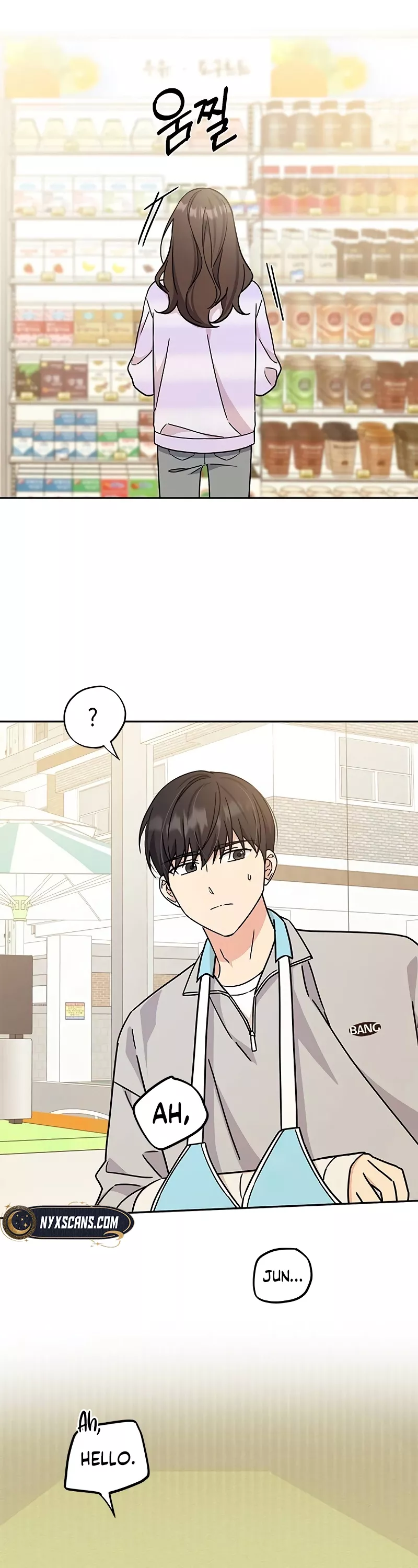 Read ugly complex Manga Online