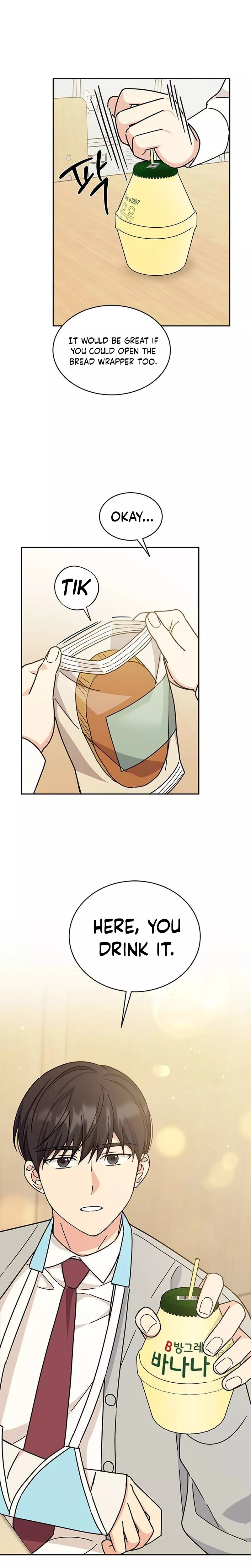 Read ugly complex Manga Online