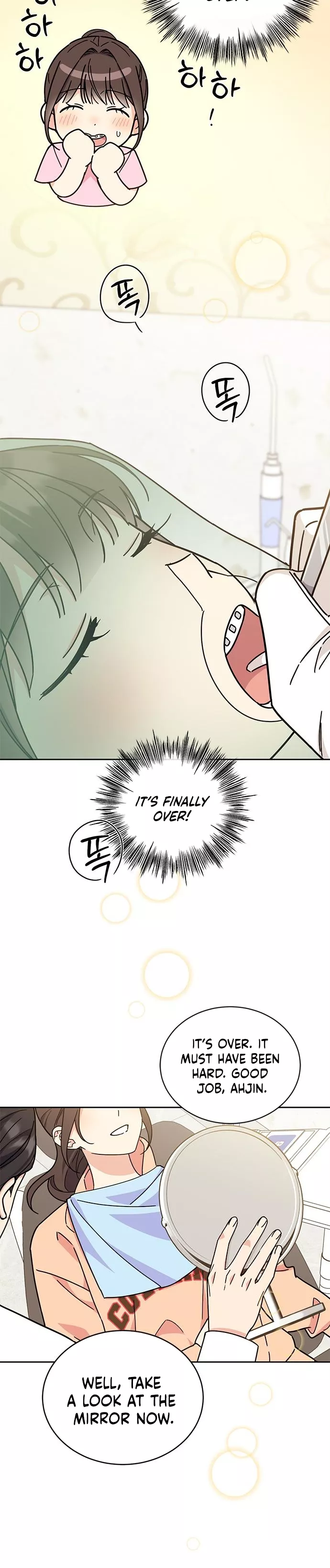 Read ugly complex Manga Online