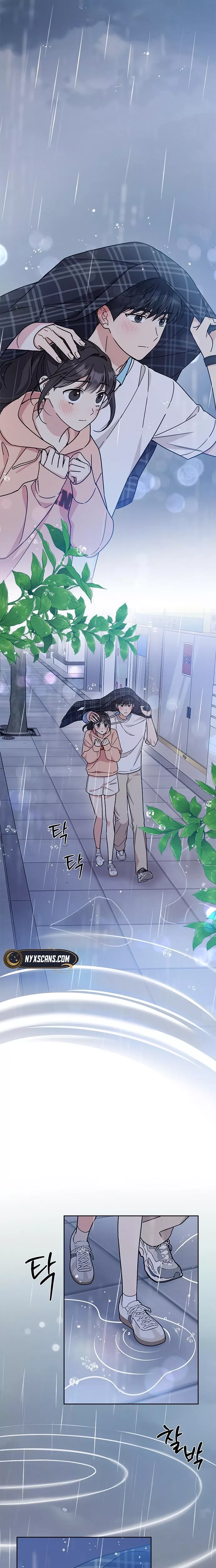 Read ugly complex Manga Online