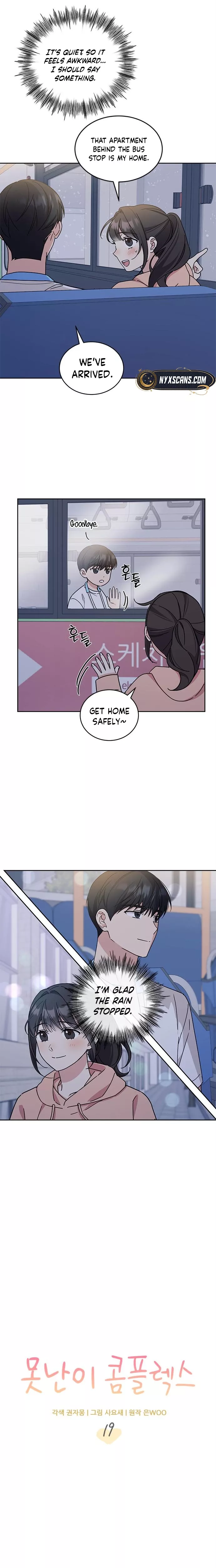 Read ugly complex Manga Online