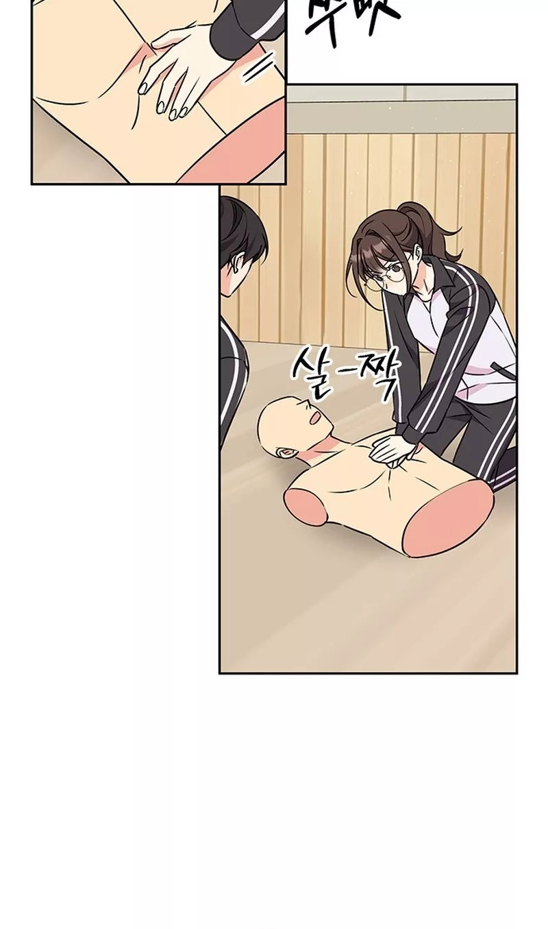 Read ugly complex Manga Online