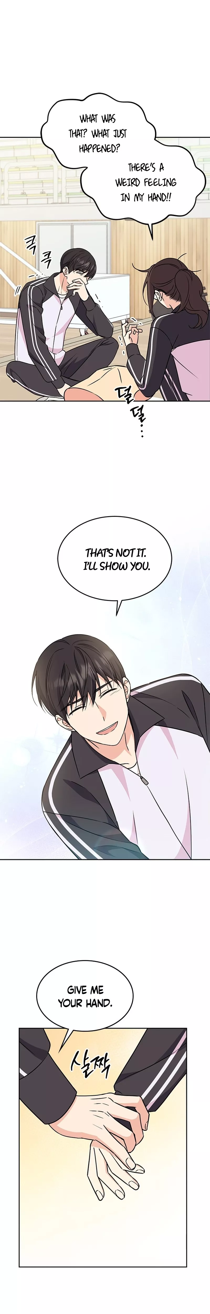 Read ugly complex Manga Online
