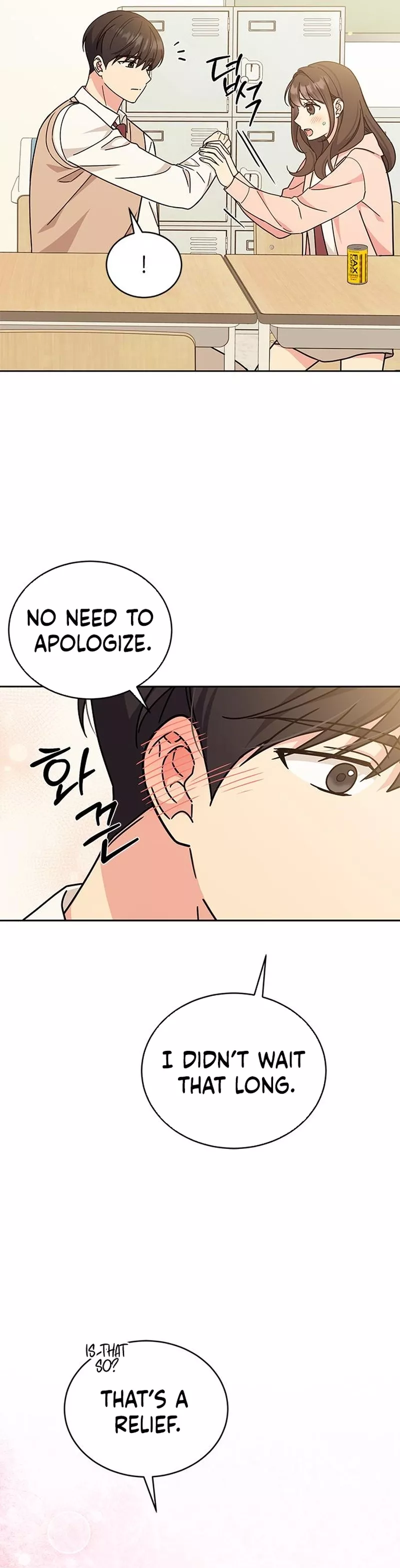 Read ugly complex Manga Online