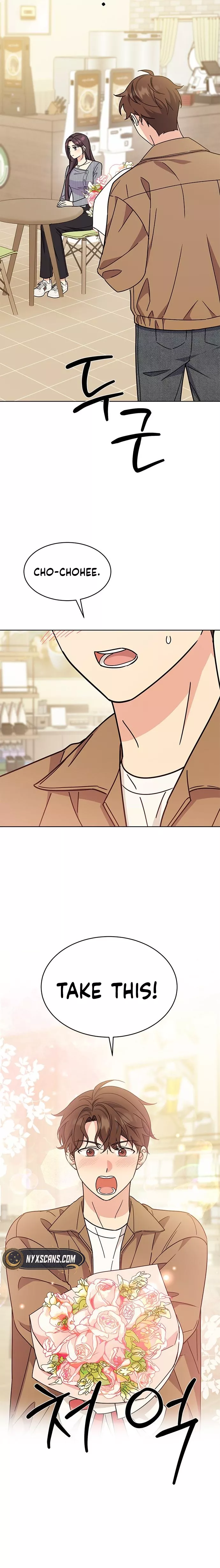 Read ugly complex Manga Online