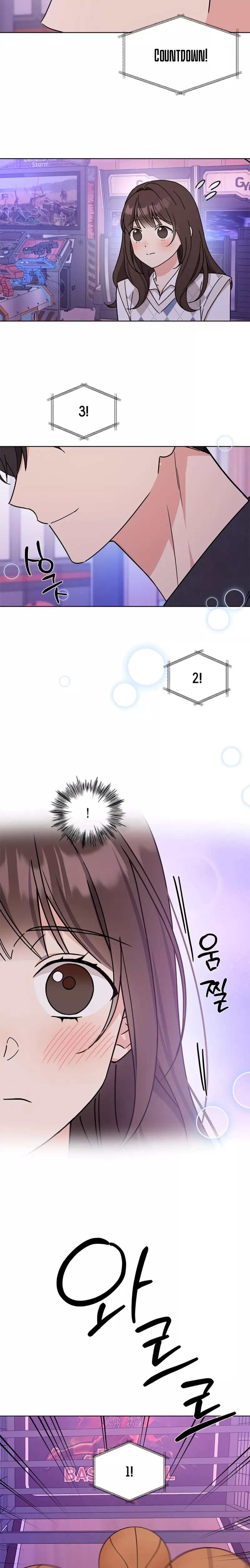 Read ugly complex Manga Online
