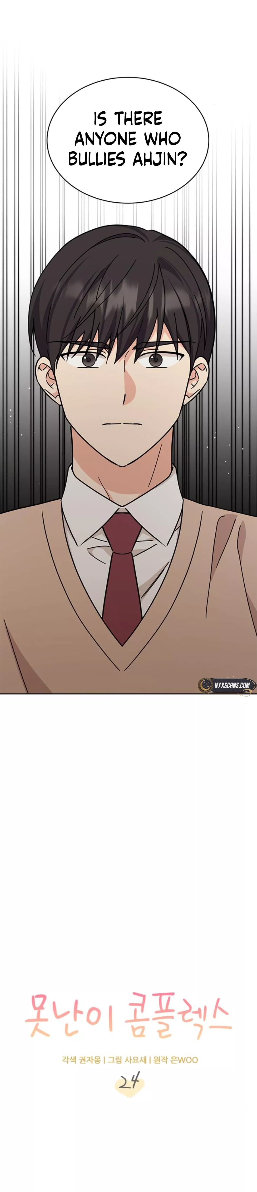 Read ugly complex Manga Online
