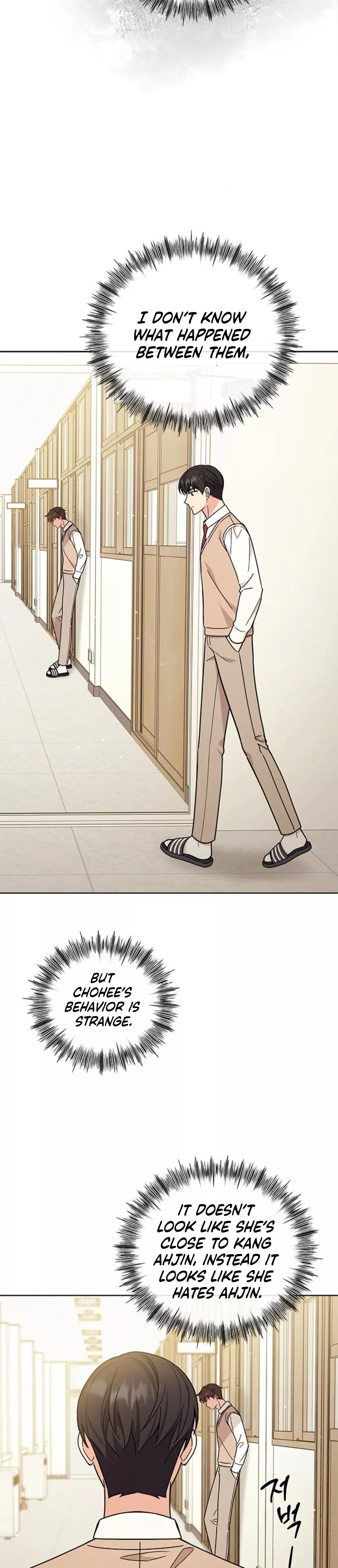 Read ugly complex Manga Online