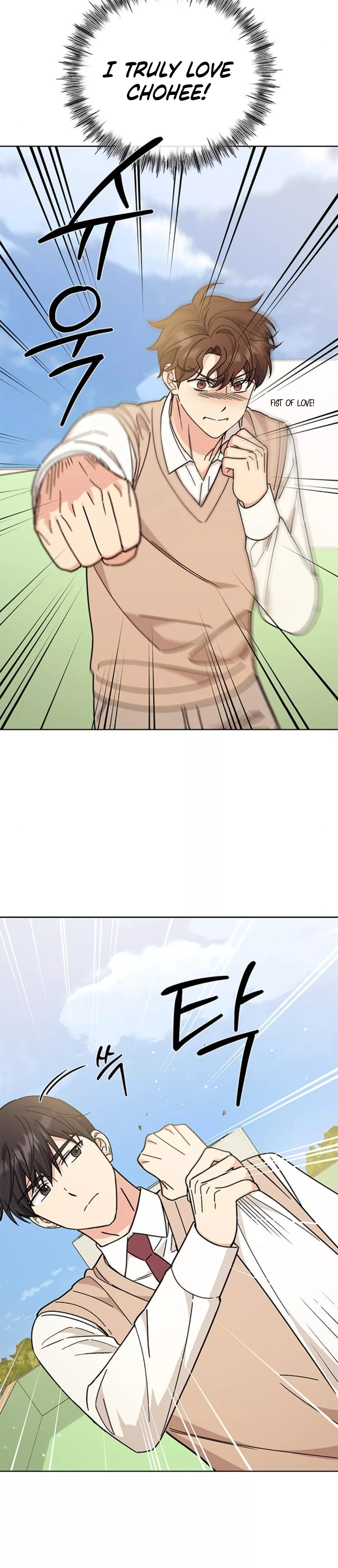 Read ugly complex Manga Online