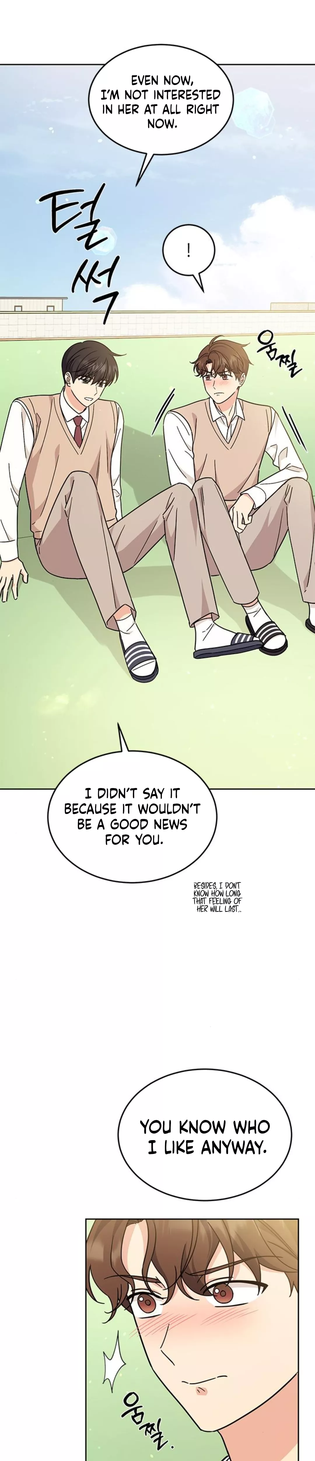 Read ugly complex Manga Online