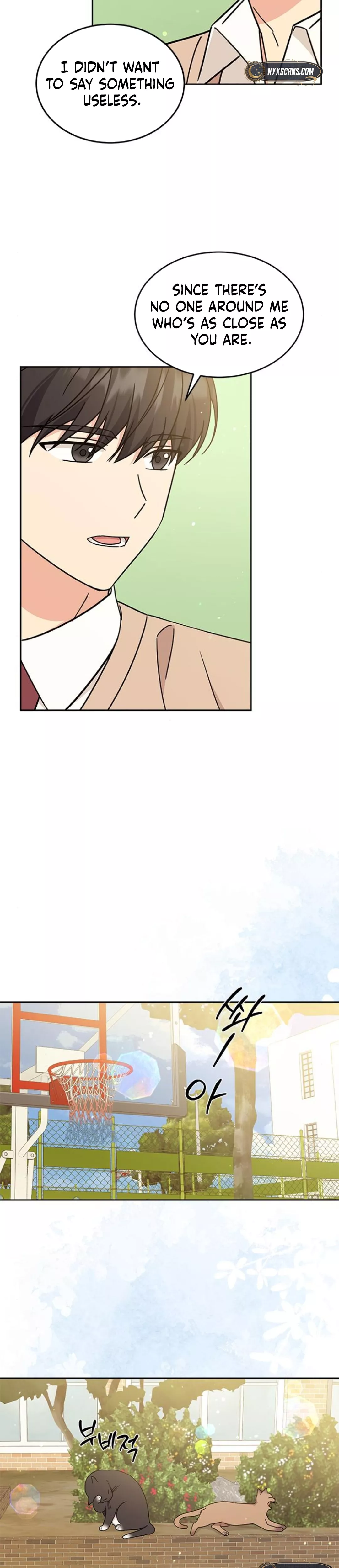 Read ugly complex Manga Online