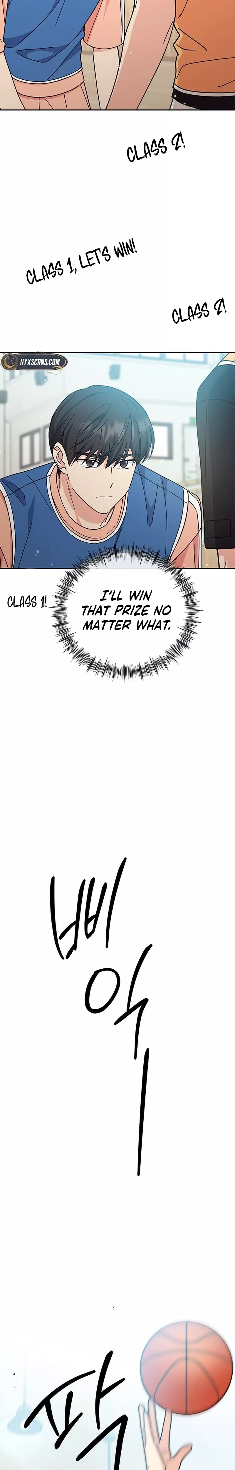 Read ugly complex Manga Online