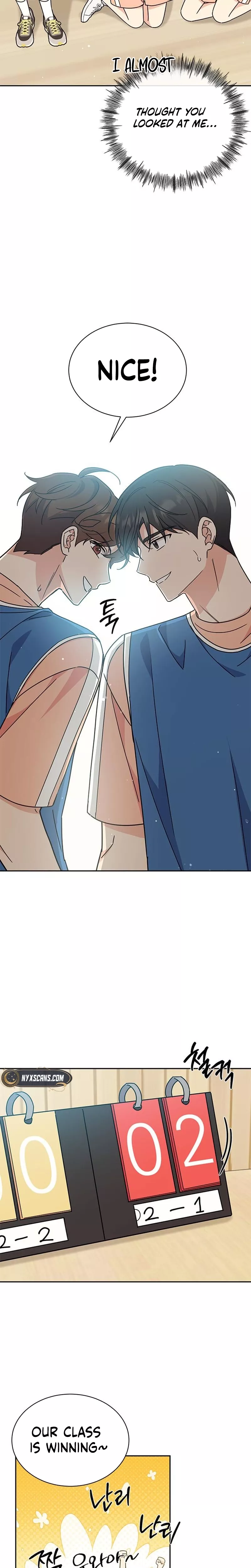 Read ugly complex Manga Online