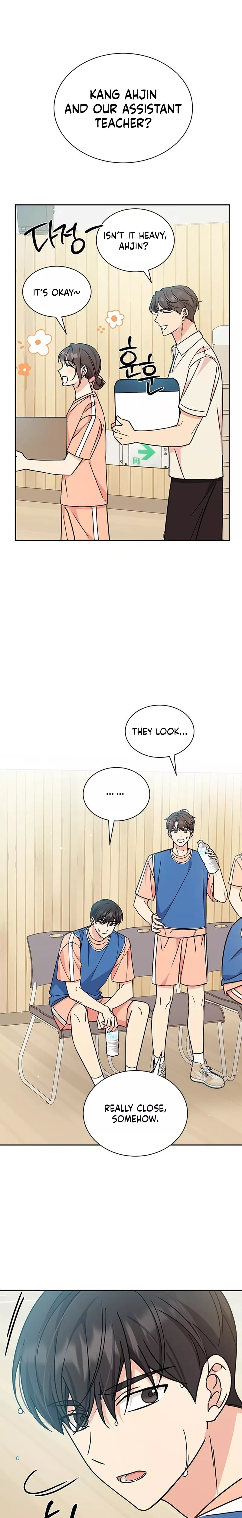 Read ugly complex Manga Online