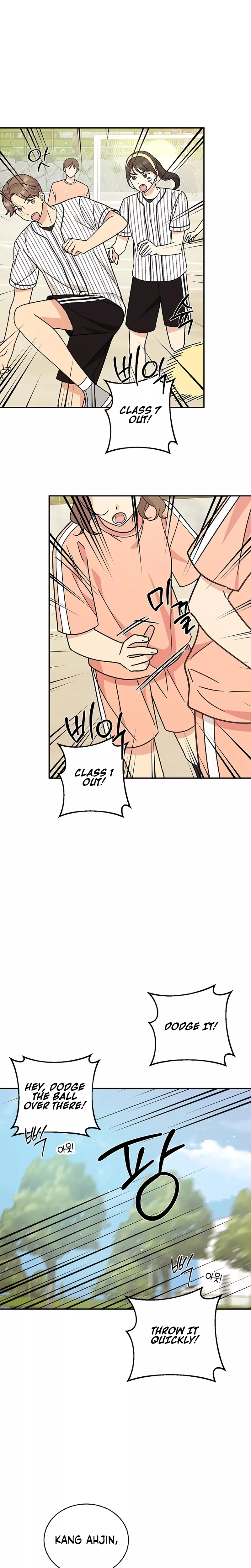 Read ugly complex Manga Online