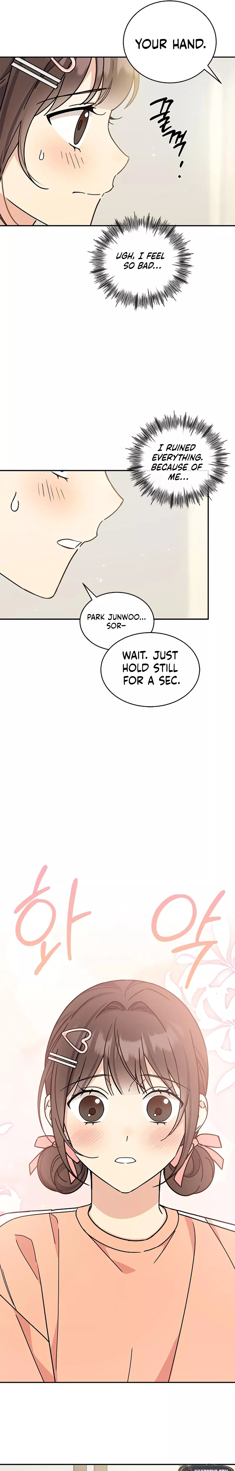 Read ugly complex Manga Online