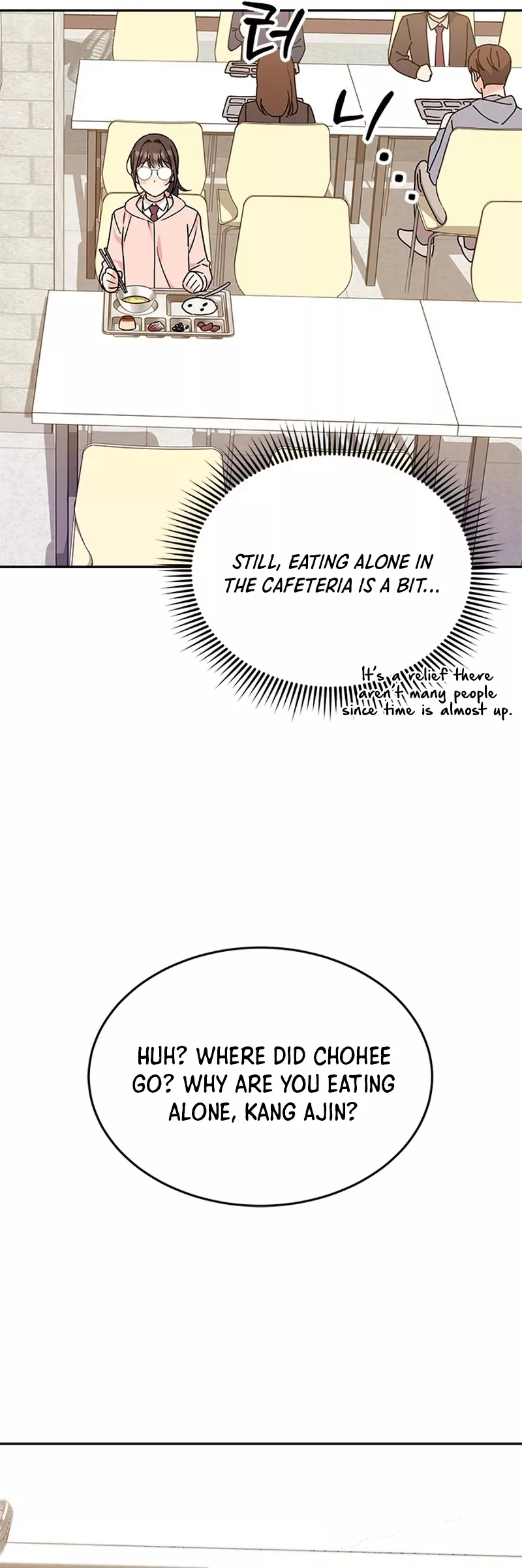 Read ugly complex Manga Online