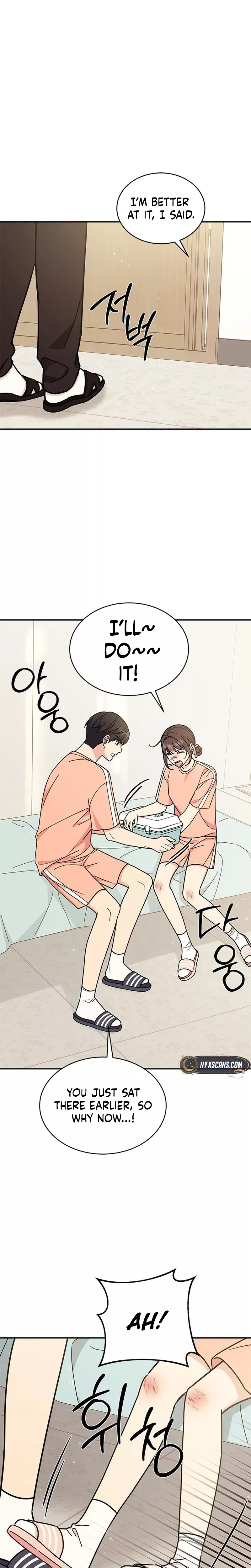 Read ugly complex Manga Online