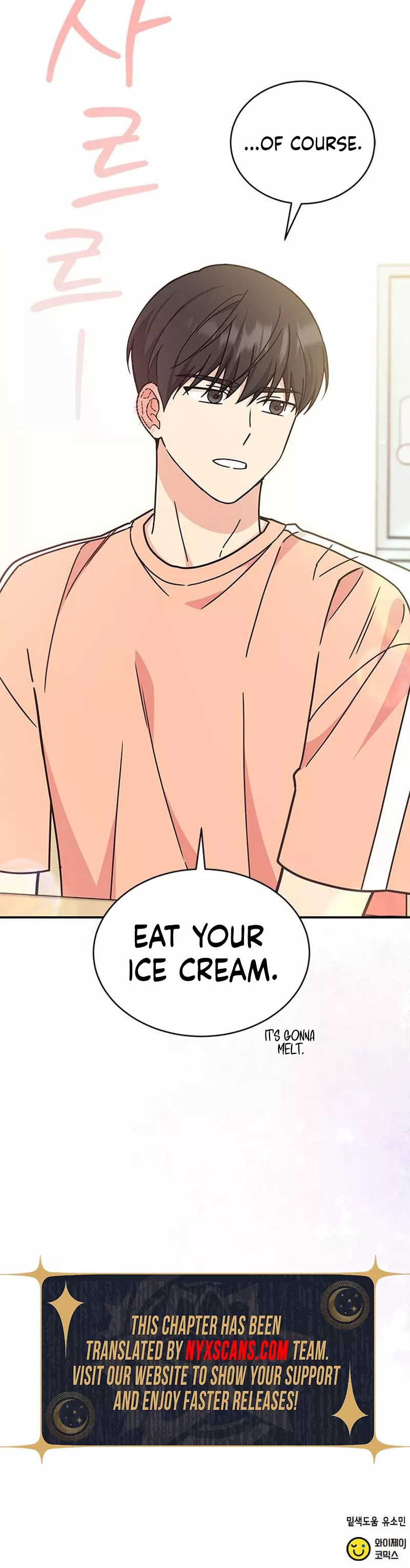 Read ugly complex Manga Online
