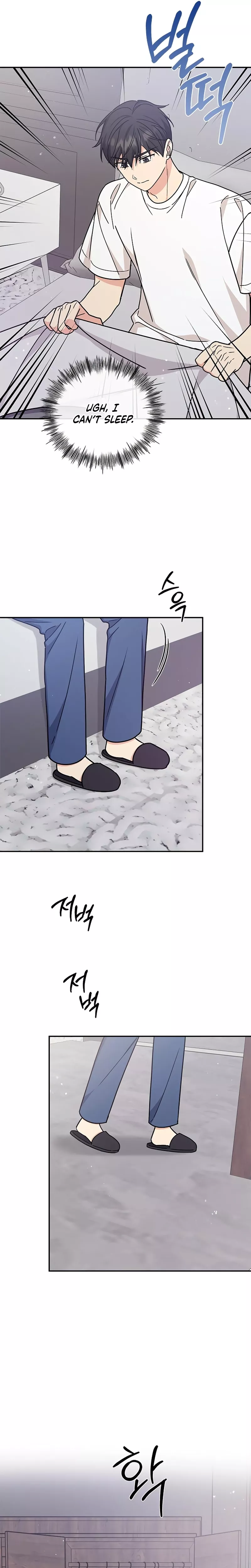 Read ugly complex Manga Online