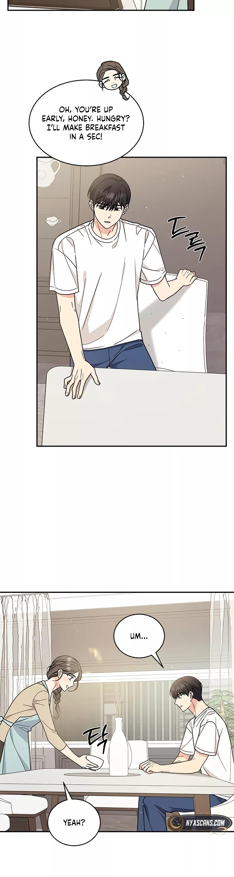Read ugly complex Manga Online