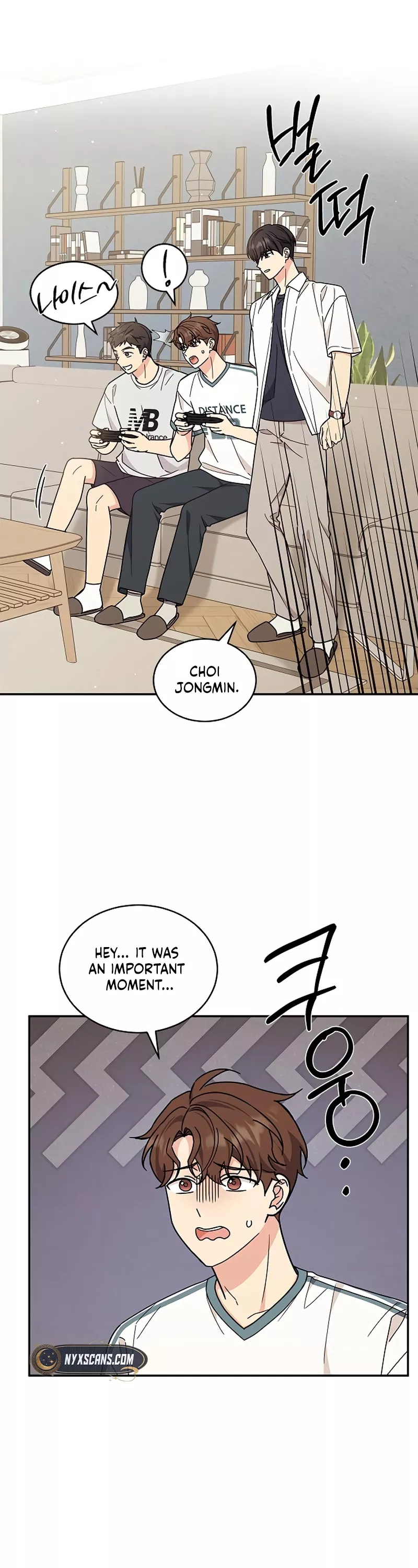 Read ugly complex Manga Online