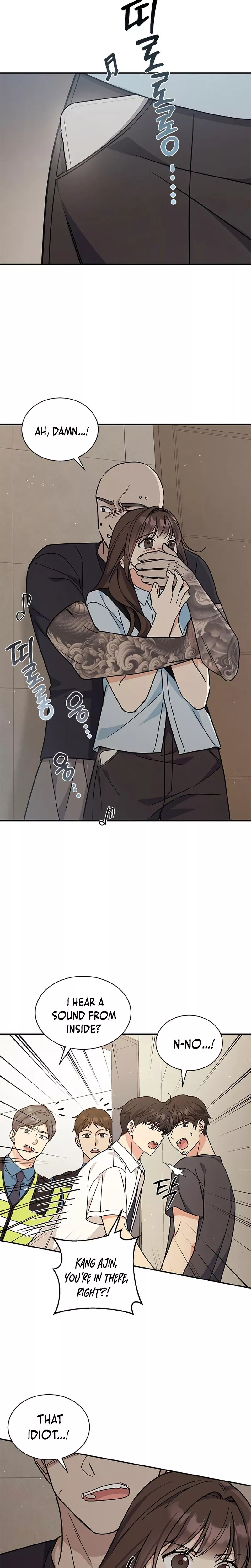 Read ugly complex Manga Online