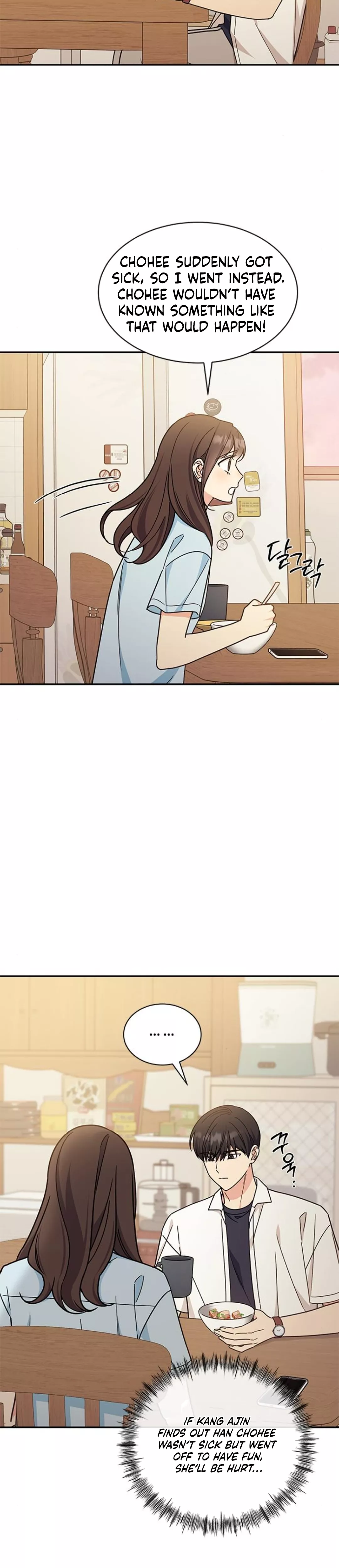 Read ugly complex Manga Online