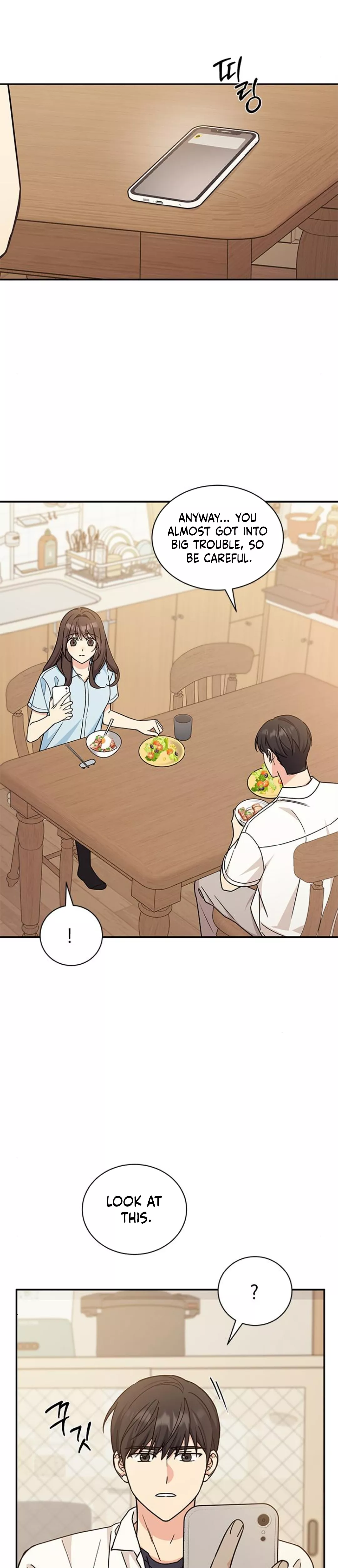 Read ugly complex Manga Online