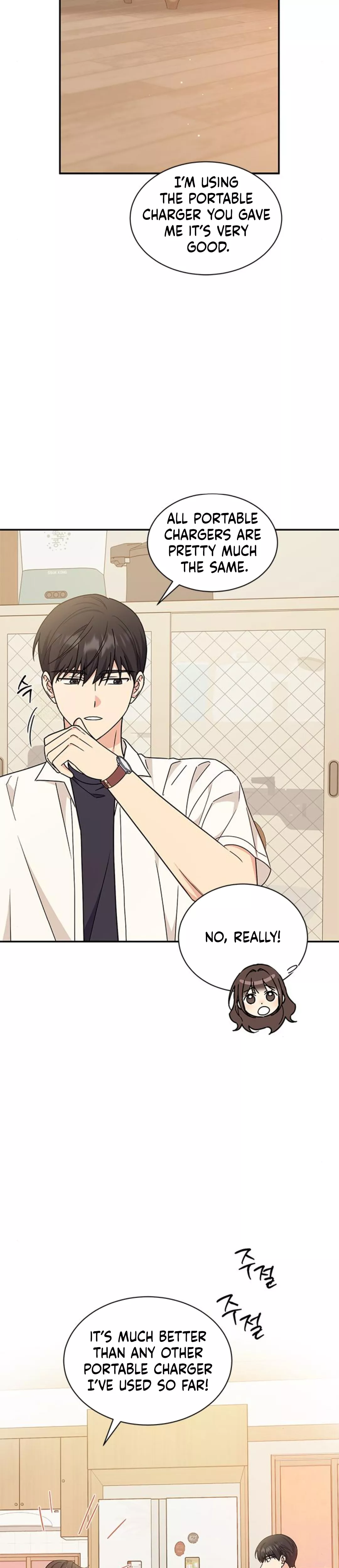 Read ugly complex Manga Online