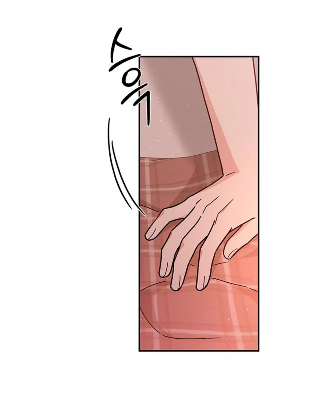 Read ugly complex Manga Online