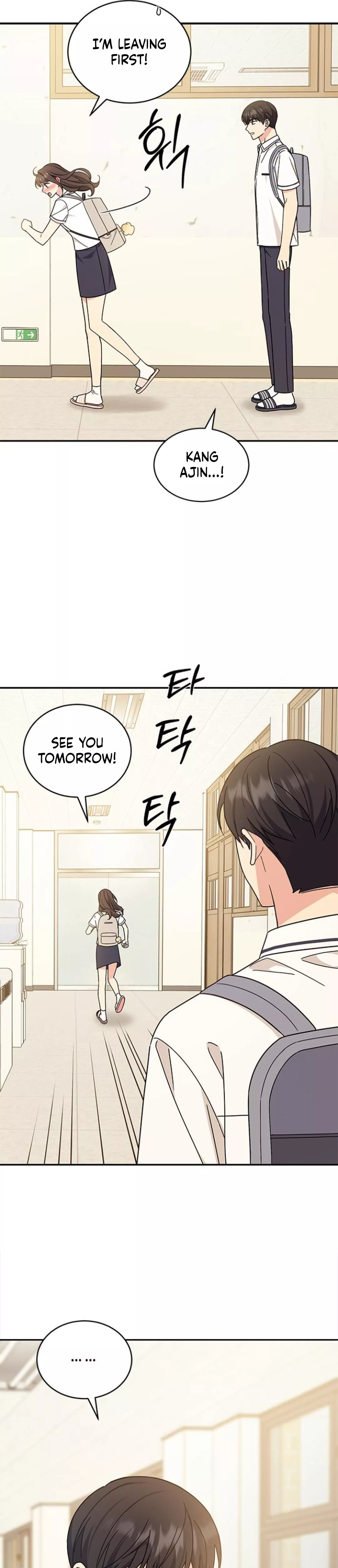 Read ugly complex Manga Online