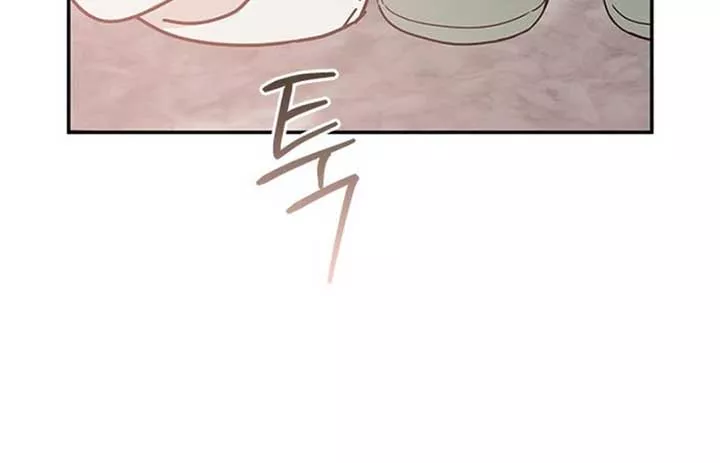 Read ugly complex Manga Online