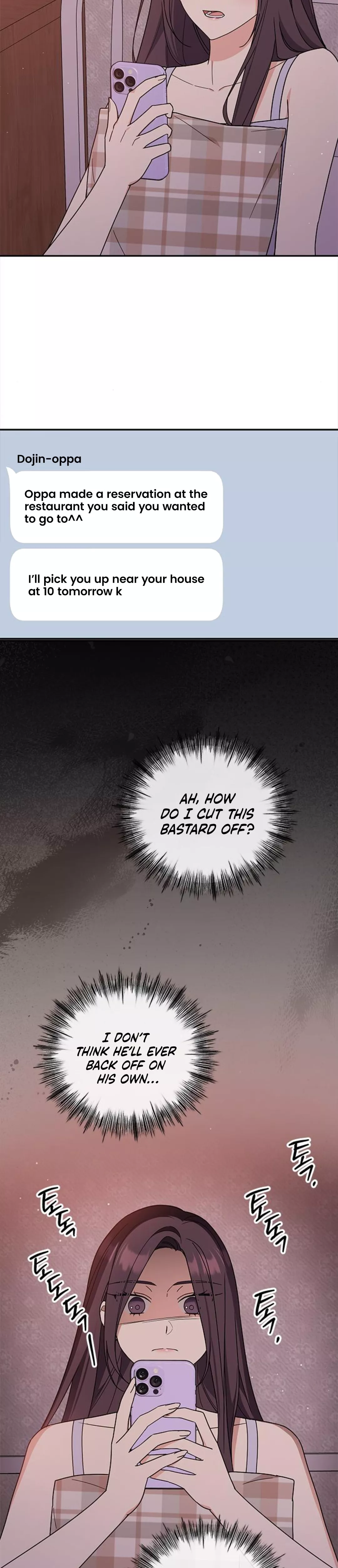 Read ugly complex Manga Online