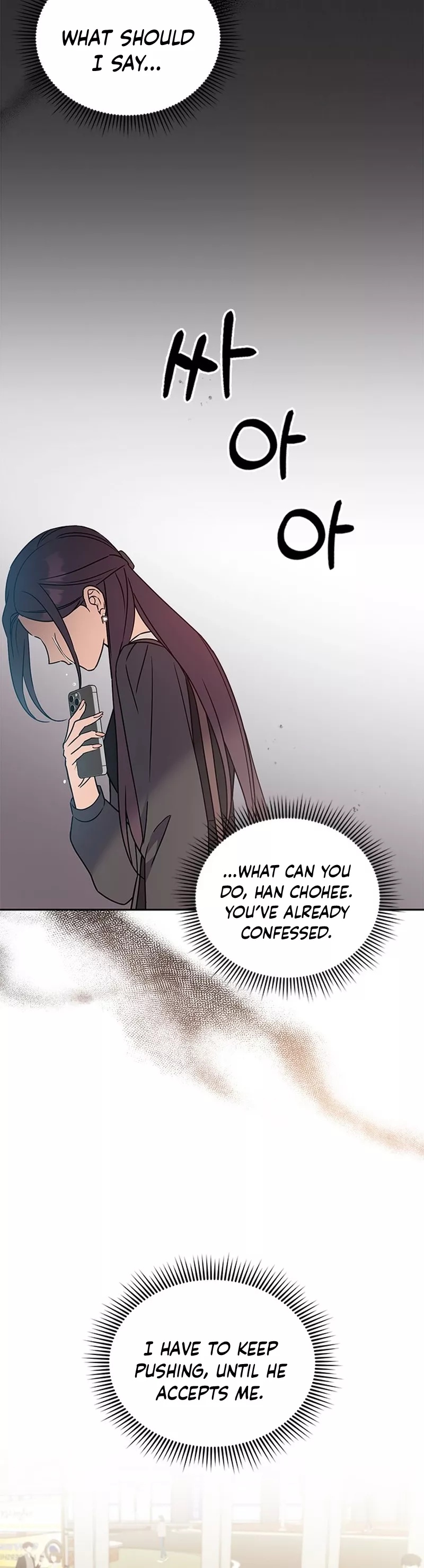 Read ugly complex Manga Online