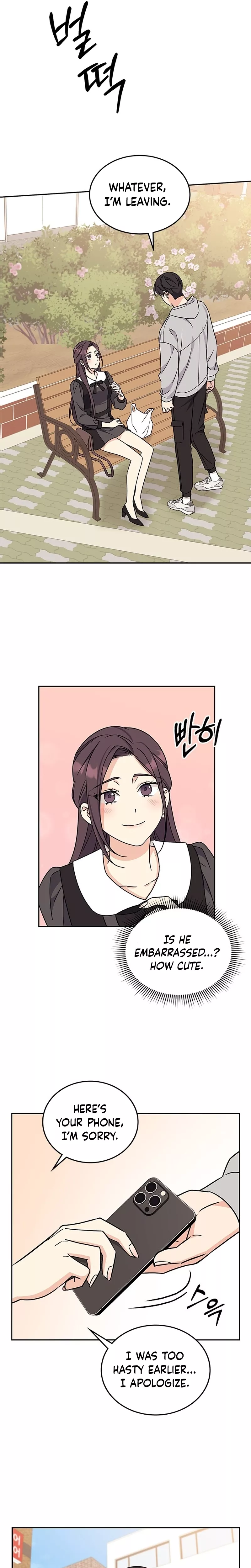 Read ugly complex Manga Online