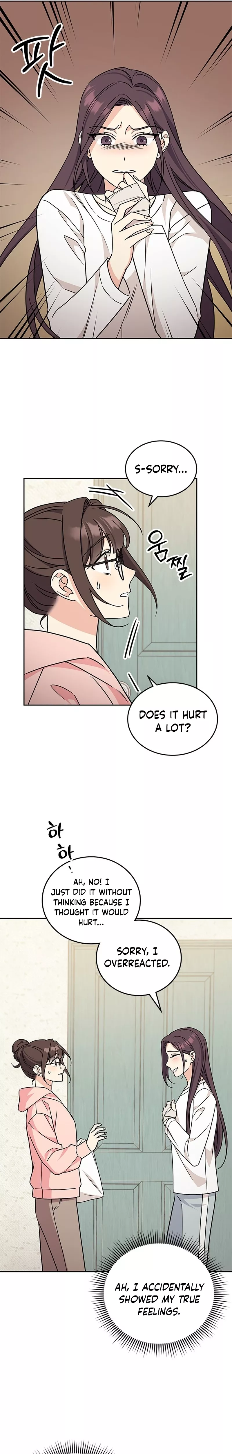 Read ugly complex Manga Online