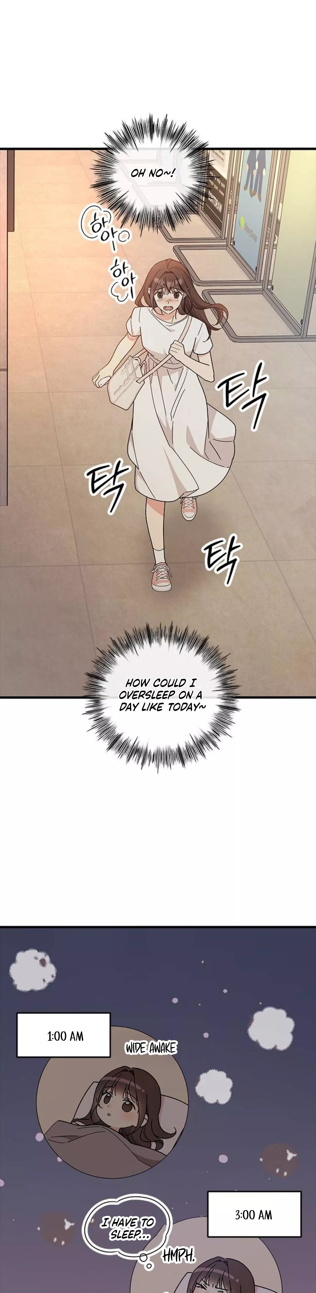 Read ugly complex Manga Online