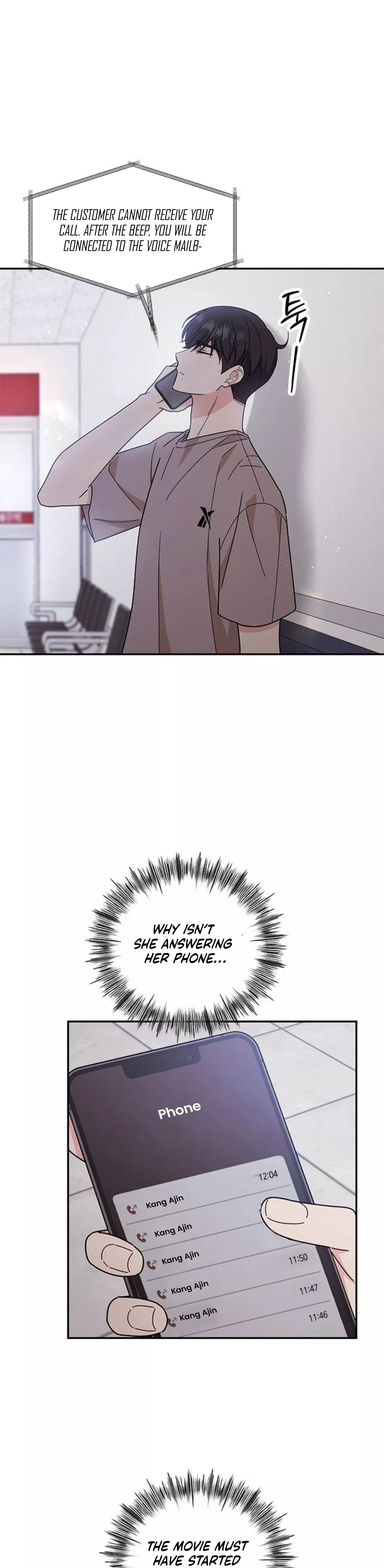 Read ugly complex Manga Online