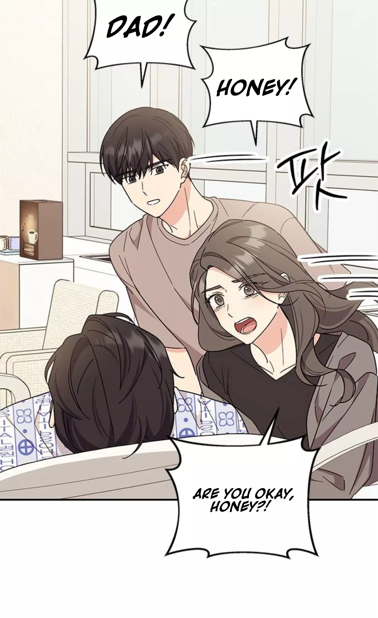 Read ugly complex Manga Online