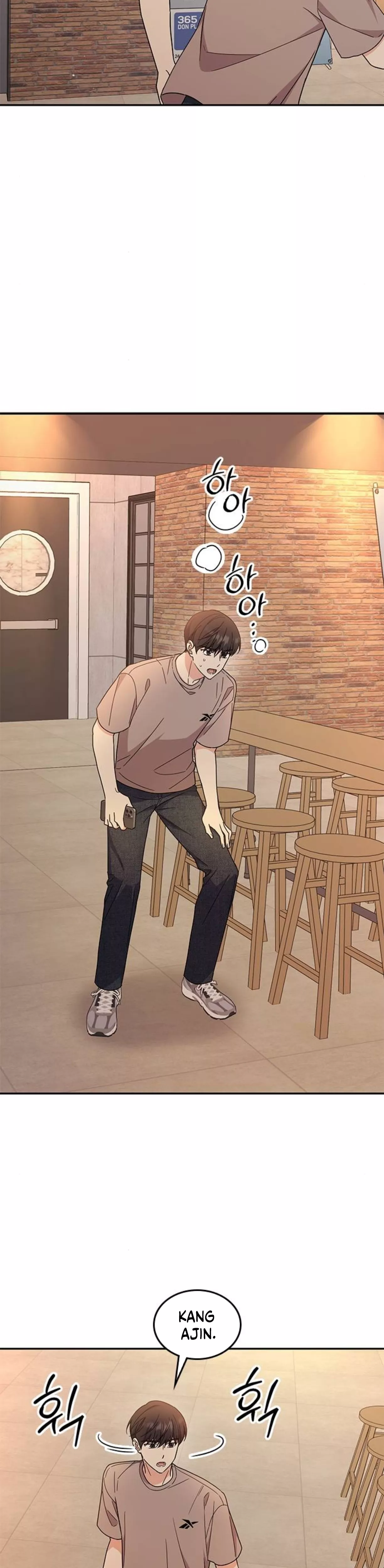 Read ugly complex Manga Online