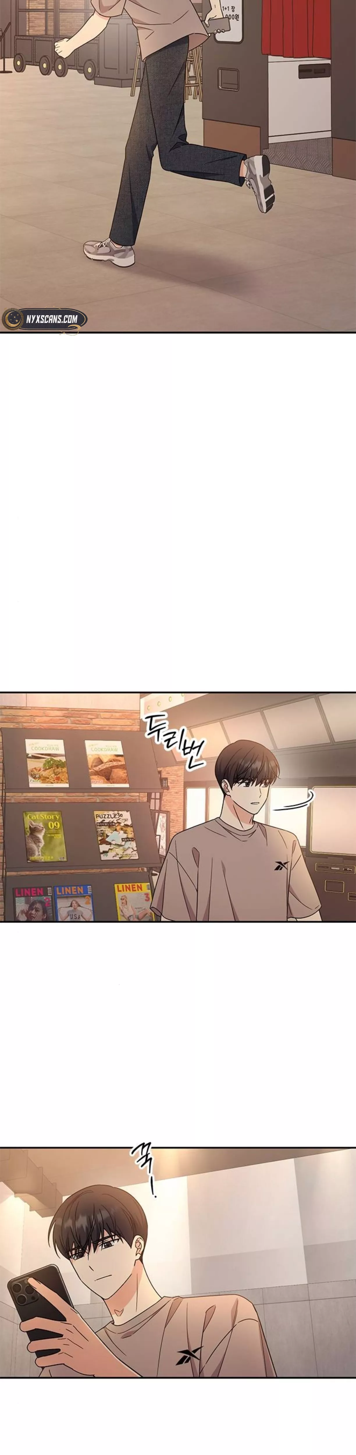 Read ugly complex Manga Online