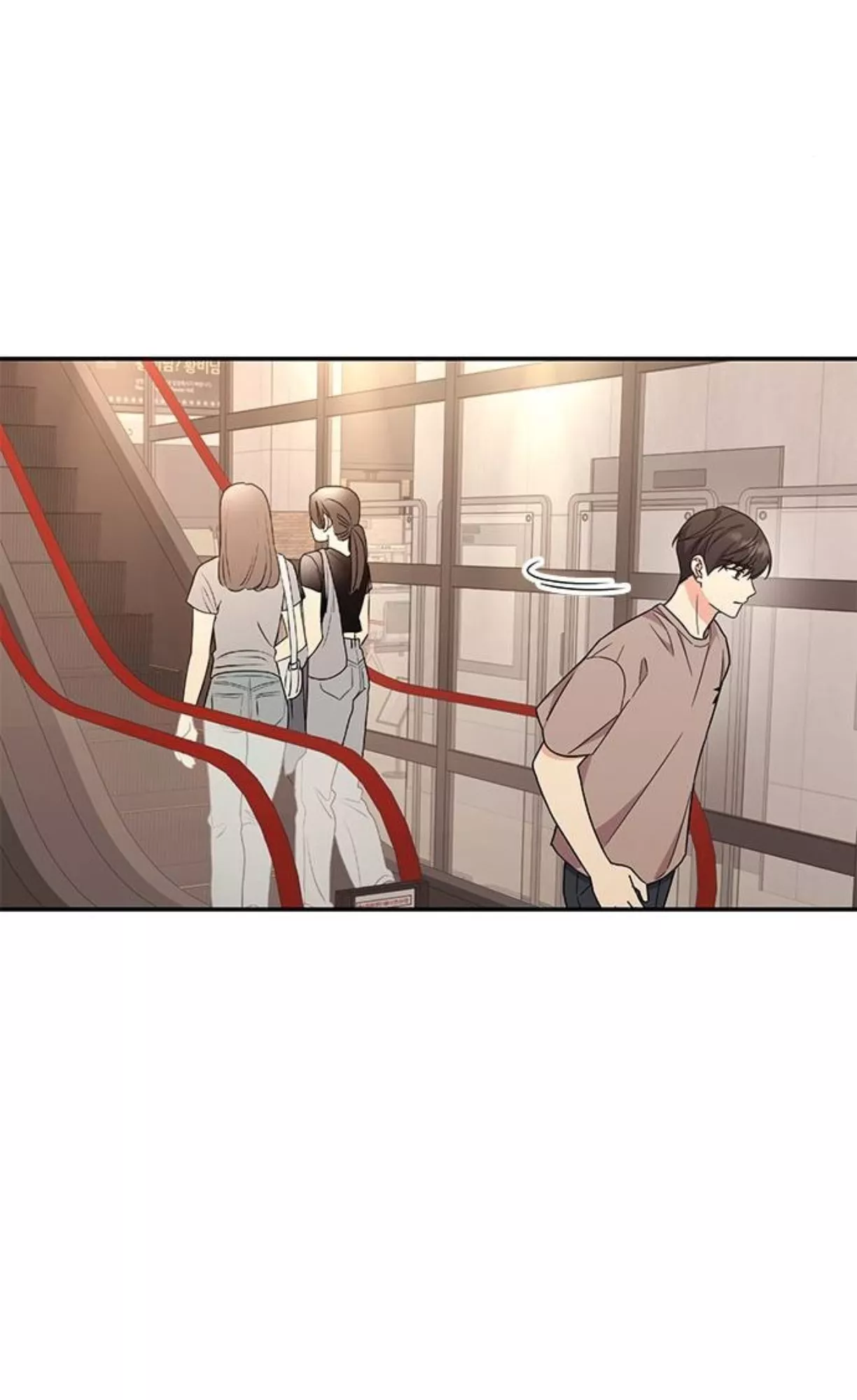 Read ugly complex Manga Online