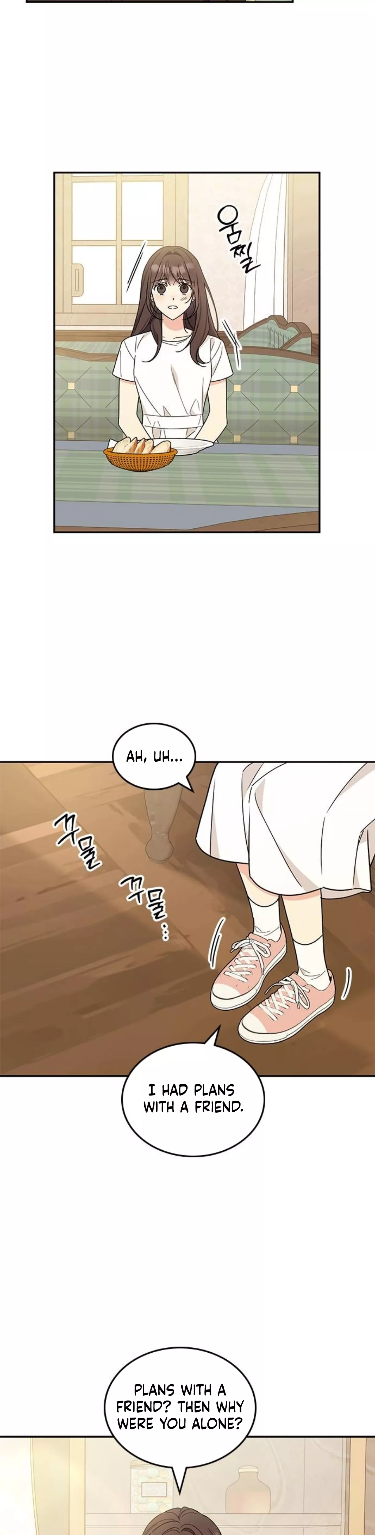 Read ugly complex Manga Online